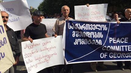Грузия: бесконечный стук в закрытую дверь НАТО
