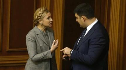 Тимошенко хочет отставки Гройсмана Тимошенко хочет отставки Гройсмана