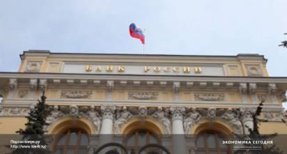 Великий и ужасный ЦБ готовится к очередным зачисткам Великий и ужасный ЦБ готовится к очередным зачисткам