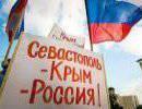 Новое рождение Крыма Новое рождение Крыма