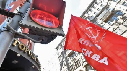 Кремль всерьез опасается успеха коммунистов на выборах в Госдуму Кремль всерьез опасается успеха коммунистов на выборах в Госдуму