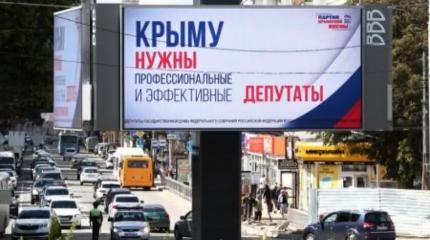 https://k-politika.ru/predvybornye-krymskie-kulbity-2026-proshhanie-s-illyu
