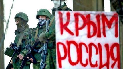 США объявят Крыму «вечный шах» США объявят Крыму «вечный шах»