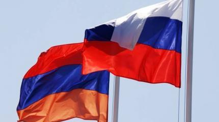 Армения на пути сближения с Россией