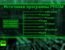 Небольшие интернет-компании бросают вызов властям США