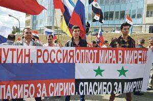 Сирия, почти победа Сирия, почти победа