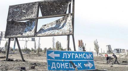 Страхи Киева: чем опасен для Украины особый статус Донбасса Страхи Киева: чем опасен для Украины особый статус Донбасса
