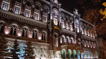 За что украинские банки попадают в секретный список НБУ?