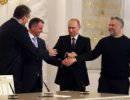Россия уже другая Россия уже другая
