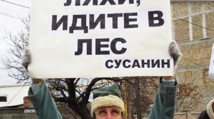 Скурвили сотрудничество: Польша собралась "заблокировать" Калининград Скурвили сотрудничество: Польша собралась "заблокировать" Калининград