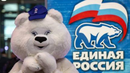 «Единая Россия» раскрыла условия проведения праймериз