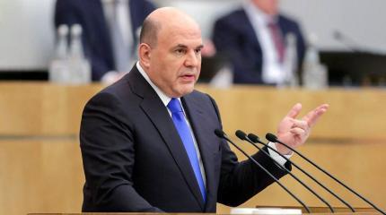Мишустин призвал быстрее добиться технологического суверенитета России Мишустин призвал быстрее добиться технологического суверенитета России