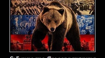 События дня. Взгляд патриота — 15.02.2015 — Прогнило что-то в Датском королевстве События дня. Взгляд патриота — 15.02.2015 — Прогнило что-то в Датском королевстве