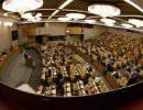 Тенденции весенней сессии парламента Тенденции весенней сессии парламента