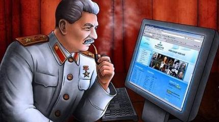 Если бы Сталиным был я: политические грезы либерала Если бы Сталиным был я: политические грезы либерала
