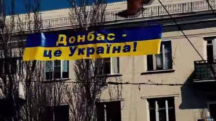 Неразлучные: 6 фактов, которые доказывают крепкую связь Донбасса и Украины