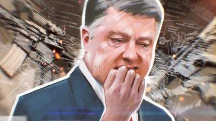Киев променял дружбу с Минском на американские «плюшки» Киев променял дружбу с Минском на американские «плюшки»
