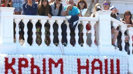Россияне — Западу: Наш Крым не продается Россияне — Западу: Наш Крым не продается