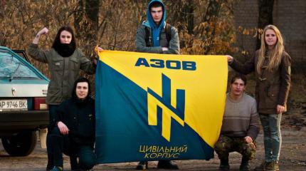 Понадусёры из «Азова» или «Сепар Go» Понадусёры из «Азова» или «Сепар Go»