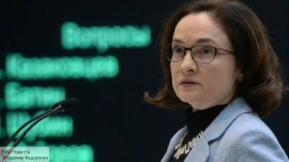 Мир аплодирует Эльвире Набиуллиной Мир аплодирует Эльвире Набиуллиной