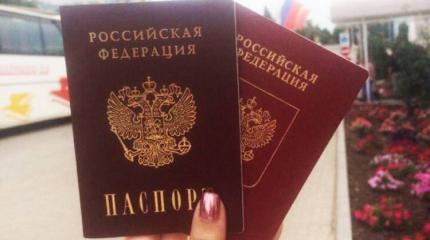 Жители ДНР рассказали о получении паспортов РФ Жители ДНР рассказали о получении паспортов РФ
