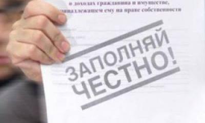 Депутатам все-таки вывернут кошельки Депутатам все-таки вывернут кошельки