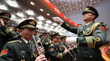 Эра товарища Си Эра товарища Си