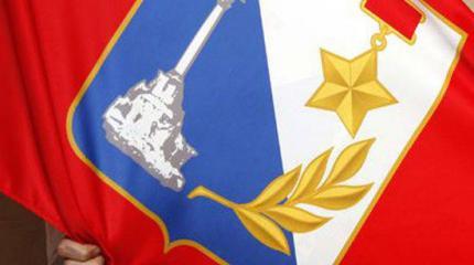 Конституция Республики Крым — как копия ошибок Конституций субъектов России Конституция Республики Крым — как копия ошибок Конституций субъектов России