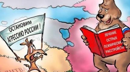 Современная русофобия родом из России Современная русофобия родом из России