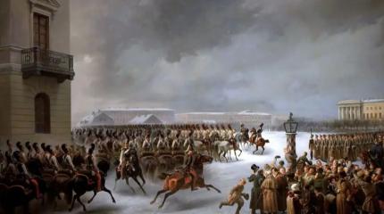Как декабристы проиграли на Сенатской площади
