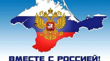 Италия: «Крым — самый мрачный уголок Европы» Италия: «Крым — самый мрачный уголок Европы»