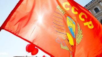 КПРФ с 2024 года начнёт собирать Советский Союз