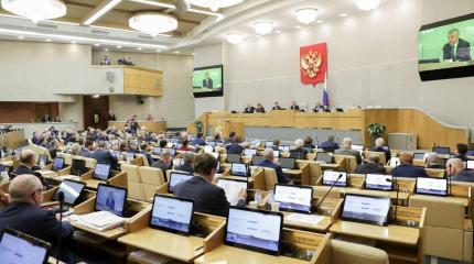 Оппозиция в Думе требует закрыть лазейки для чиновников с двумя паспортами Оппозиция в Думе требует закрыть лазейки для чиновников с двумя паспортами