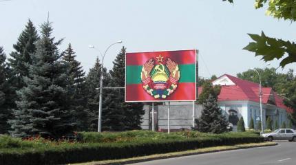 Конфликт мощнее карабахского противостояния зреет в Приднестровье Конфликт мощнее карабахского противостояния зреет в Приднестровье