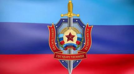 МГБ ЛНР задержан луганский блогер - пособник СБУ и нацистов «Айдара» МГБ ЛНР задержан луганский блогер - пособник СБУ и нацистов «Айдара»