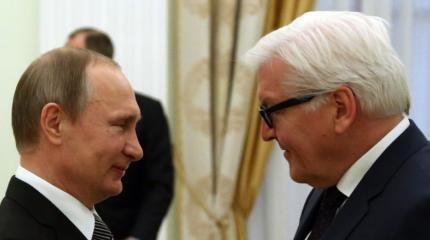 Штайнмайер настроился на диалог с Москвой Штайнмайер настроился на диалог с Москвой