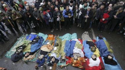 Сотня убитых – условие Запада для поддержки майданного правительства Сотня убитых – условие Запада для поддержки майданного правительства
