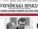 На Украине вводиться жесткая цензура На Украине вводиться жесткая цензура