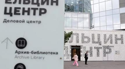 Ситуация с Ельцин-центром — это как с Мавзолеем, только наоборот Ситуация с Ельцин-центром — это как с Мавзолеем, только наоборот