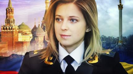 Украинцы в бешенстве: назначение Поклонской всколыхнуло соцсети Украинцы в бешенстве: назначение Поклонской всколыхнуло соцсети