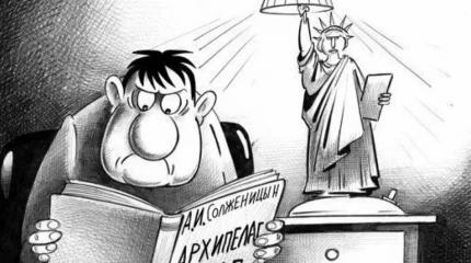 России необходимо преодолеть навязанную либеральную двойственность России необходимо преодолеть навязанную либеральную двойственность