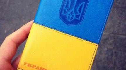 Найдите 14 отличий: кому выдает свои паспорта Россия, а кому – Украина Найдите 14 отличий: кому выдает свои паспорта Россия, а кому – Украина