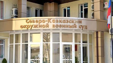 Террорист Филатов получил шесть лет колонии строгого режима Террорист Филатов получил шесть лет колонии строгого режима