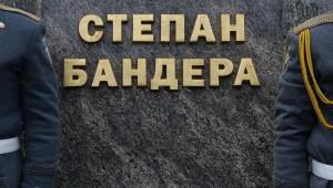 Бандеризация Киева выходит на новый этап Бандеризация Киева выходит на новый этап