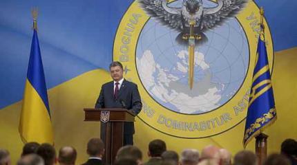 Ни шагу без русофобии: украинская разведка «проткнула» Россию совой с мечом Ни шагу без русофобии: украинская разведка «проткнула» Россию совой с мечом