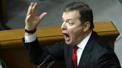 Ляшко отчитал депутата своей фракции за "рекламу" на билбордах в Нью-Йорке Ляшко отчитал депутата своей фракции за "рекламу" на билбордах в Нью-Йорке