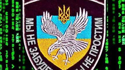 КиберБеркут выложил компромат на правительство Украины