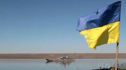 Киев отомстит России, забрав Азовское море Киев отомстит России, забрав Азовское море