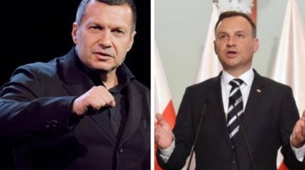 Соловьев оценил слова Дуды о превосходстве поляков над русскими Соловьев оценил слова Дуды о превосходстве поляков над русскими