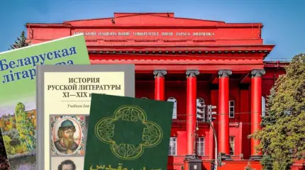 В КНУ вместе с русским языком «отменили» белорусский и фарси В КНУ вместе с русским языком «отменили» белорусский и фарси
